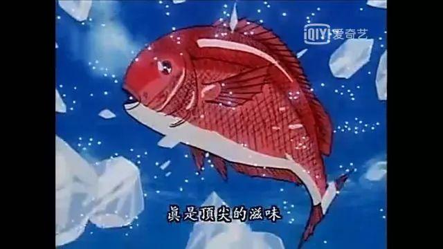 一般鲷鱼刺身是什么鲷鱼？