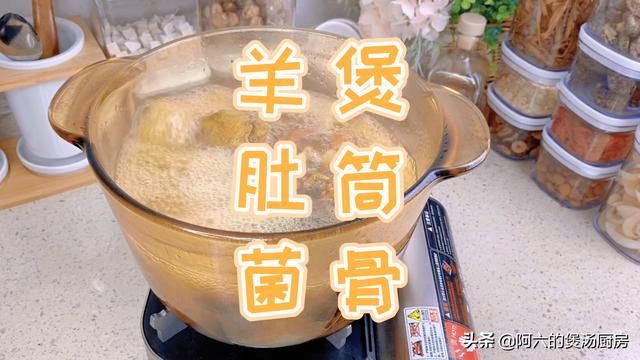 骨火煲什么汤好，羊肚菌筒骨汤的功效