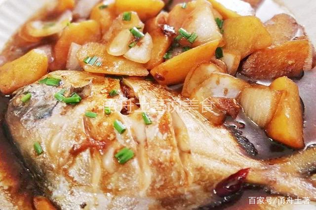土豆烤鲳鱼叫什么，舟山老下饭农家小厨
