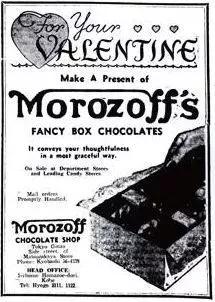 为什么巧克力代表爱情，为什么情人节送巧克力