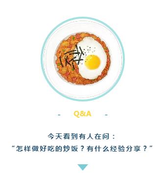 蛋炒饭在台湾是什么意思，炒饭都有什么炒饭