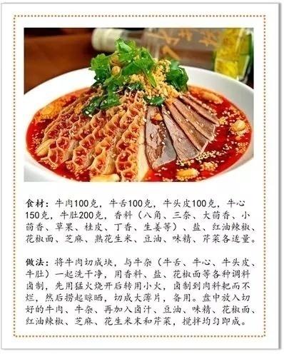 东江酿豆腐是什么菜系，为什么八大菜系只有一个北方的